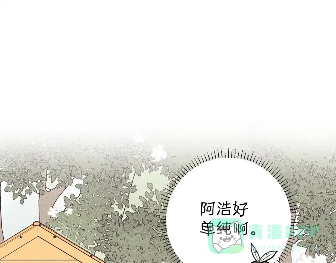 《天使拍档》第37话 他们是谁？ 第16页