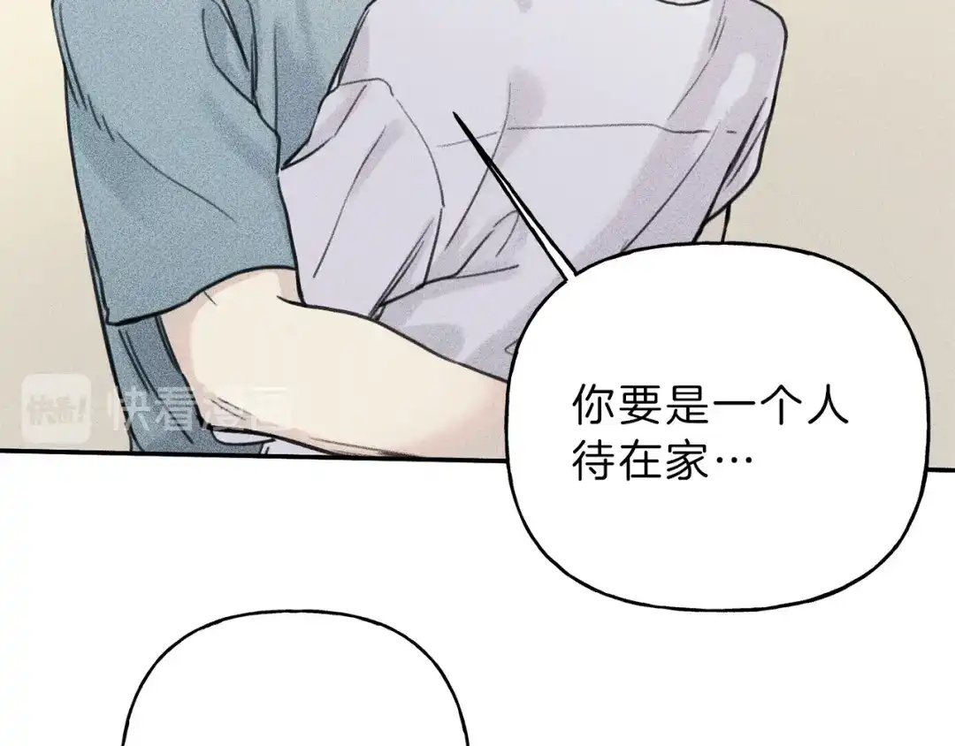 《天使拍档》第37话 他们是谁？ 第58页