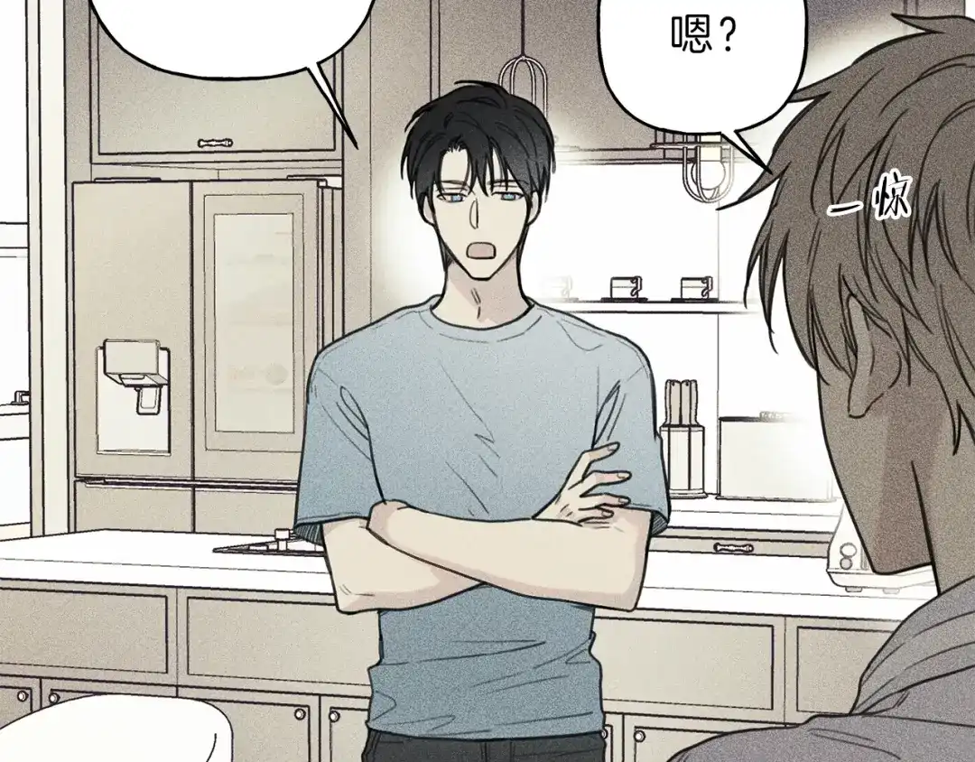 《天使拍档》第37话 他们是谁？ 第48页