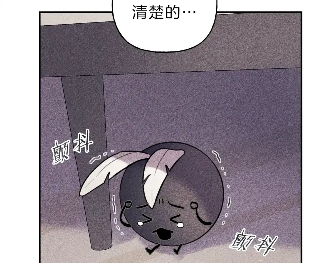 《天使拍档》第37话 他们是谁？ 第99页