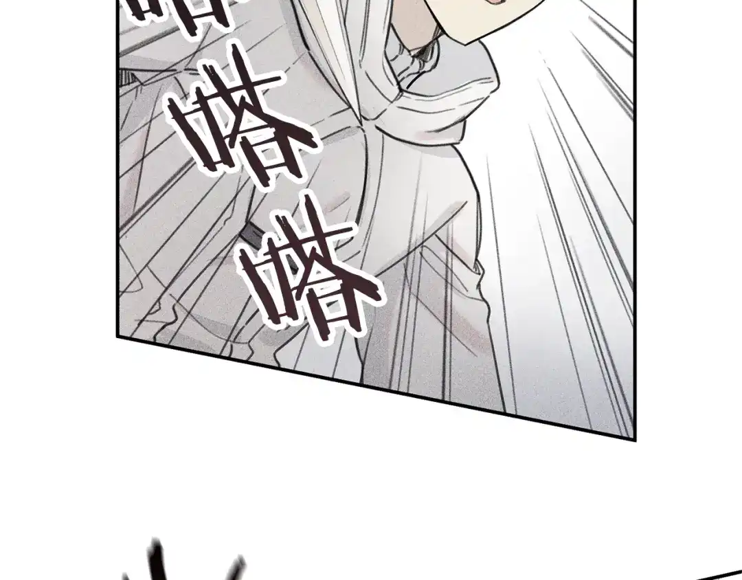 《天使拍档》第37话 他们是谁？ 第88页