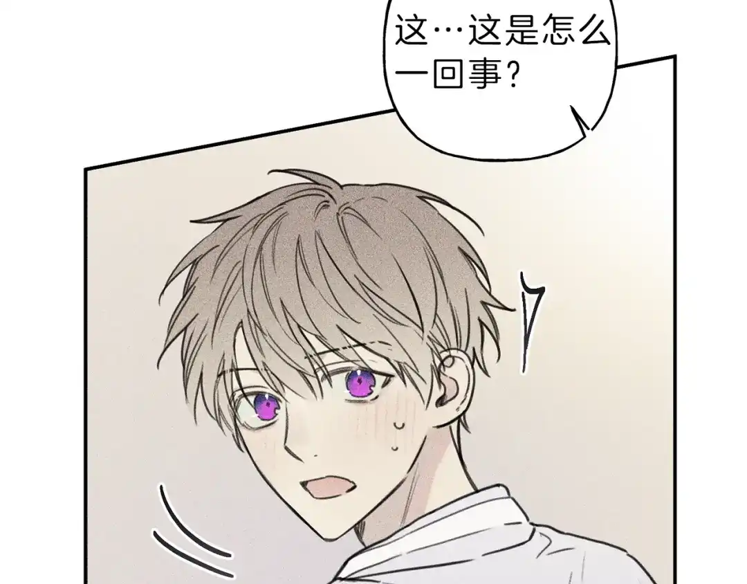 《天使拍档》第37话 他们是谁？ 第95页