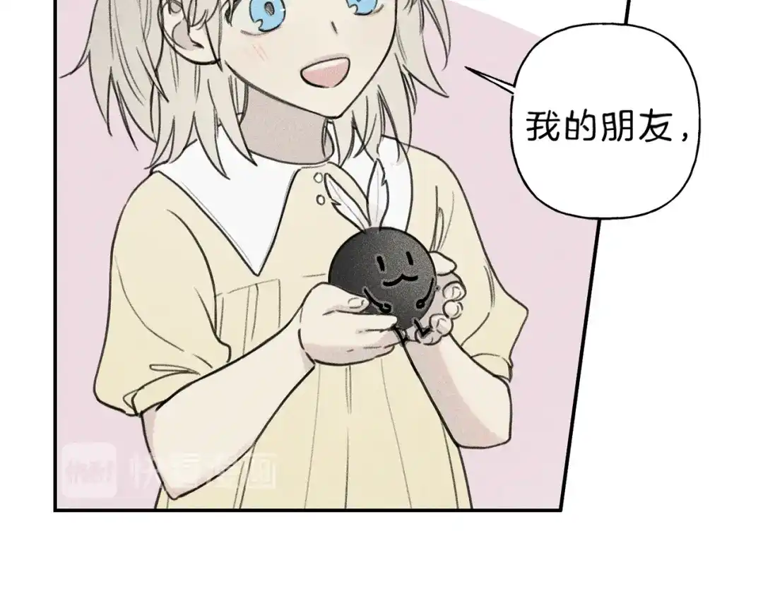 《天使拍档》第37话 他们是谁？ 第13页
