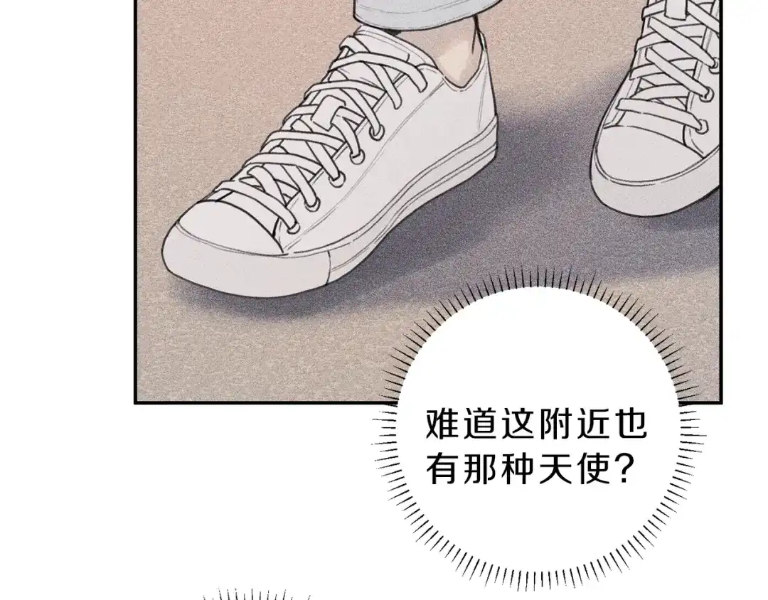 《天使拍档》第37话 他们是谁？ 第30页