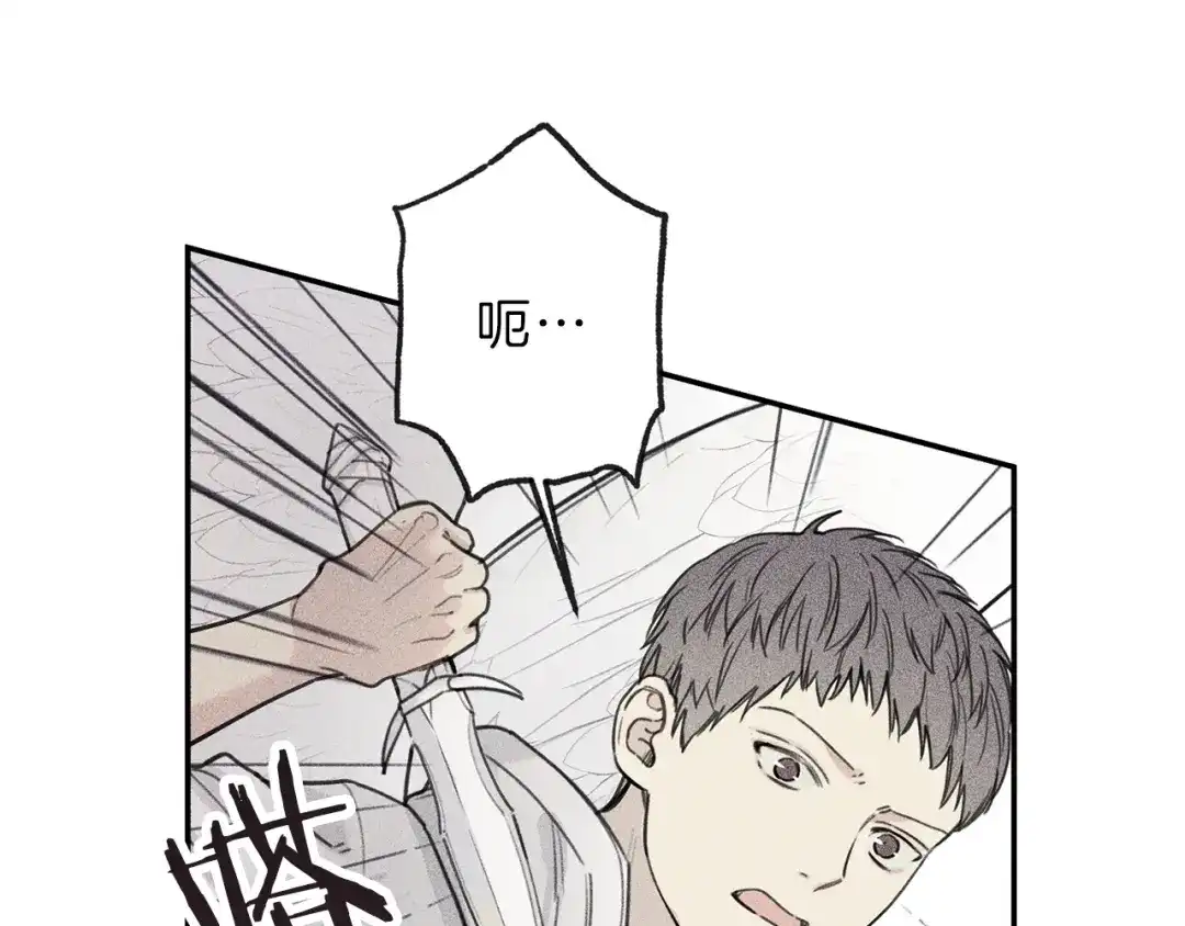 《天使拍档》第37话 他们是谁？ 第87页