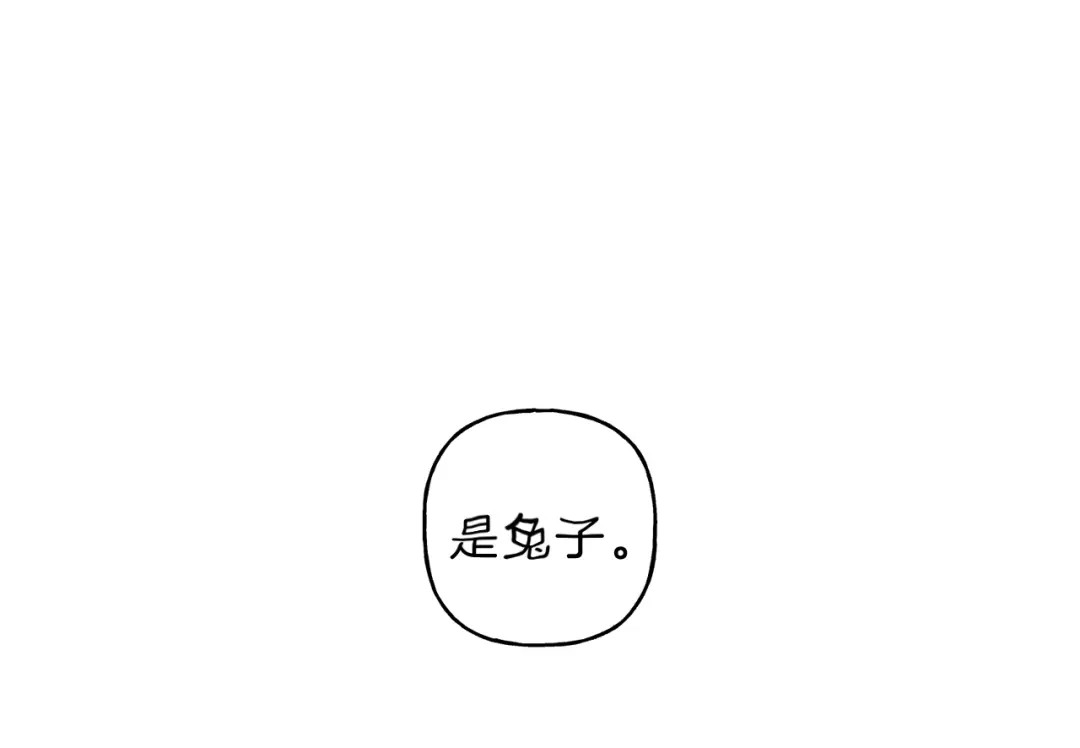 《天使拍档》第37话 他们是谁？ 第14页
