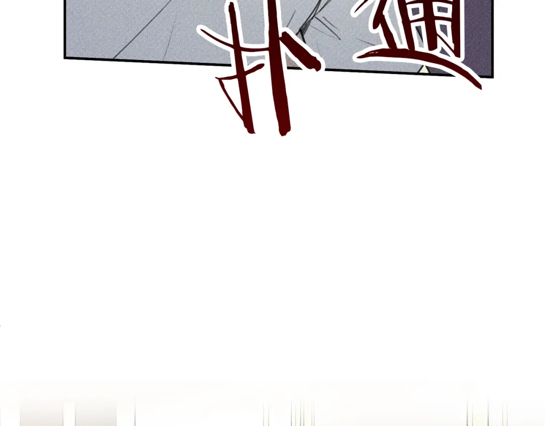 《天使拍档》第37话 他们是谁？ 第92页
