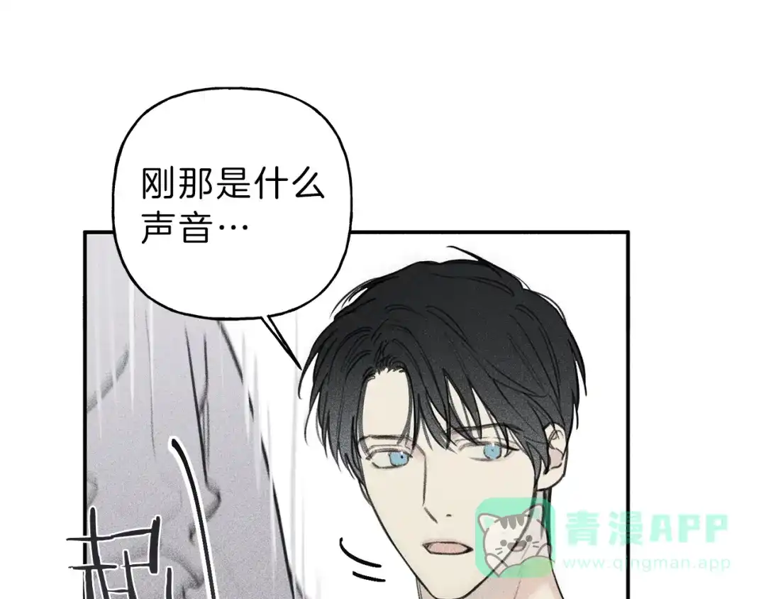 《天使拍档》第37话 他们是谁？ 第76页