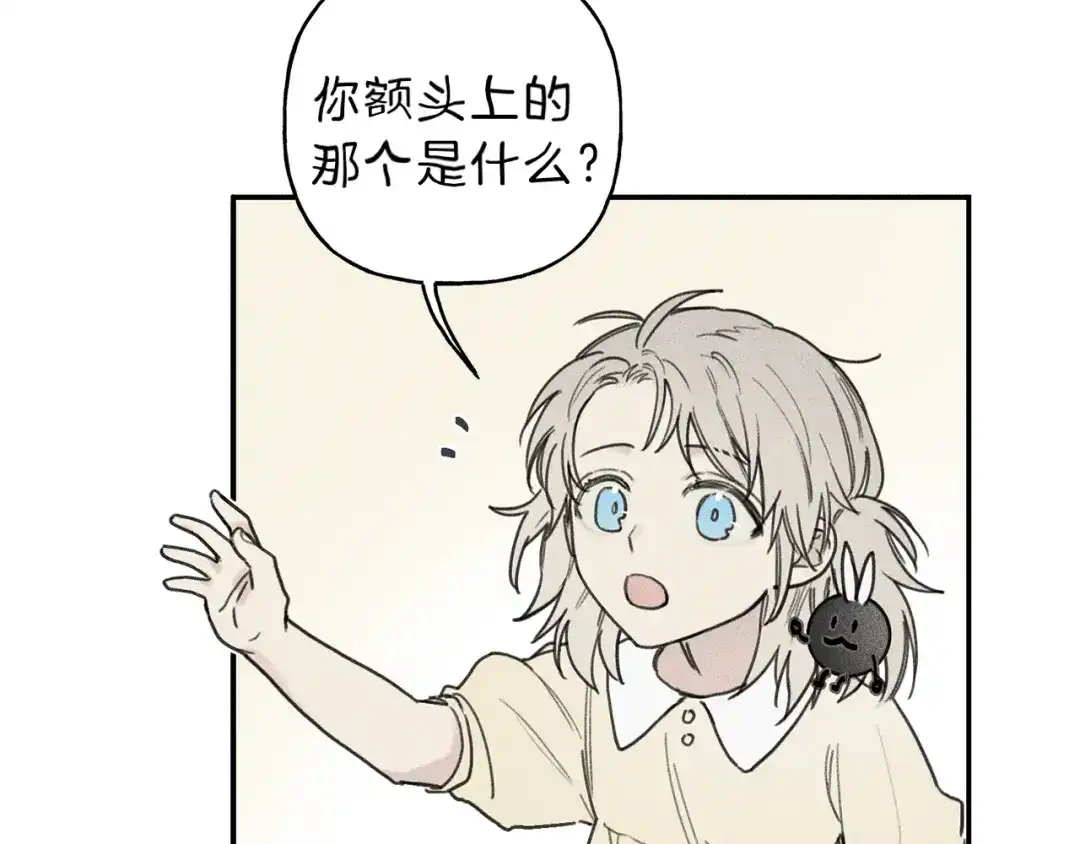 《天使拍档》第37话 他们是谁？ 第37页