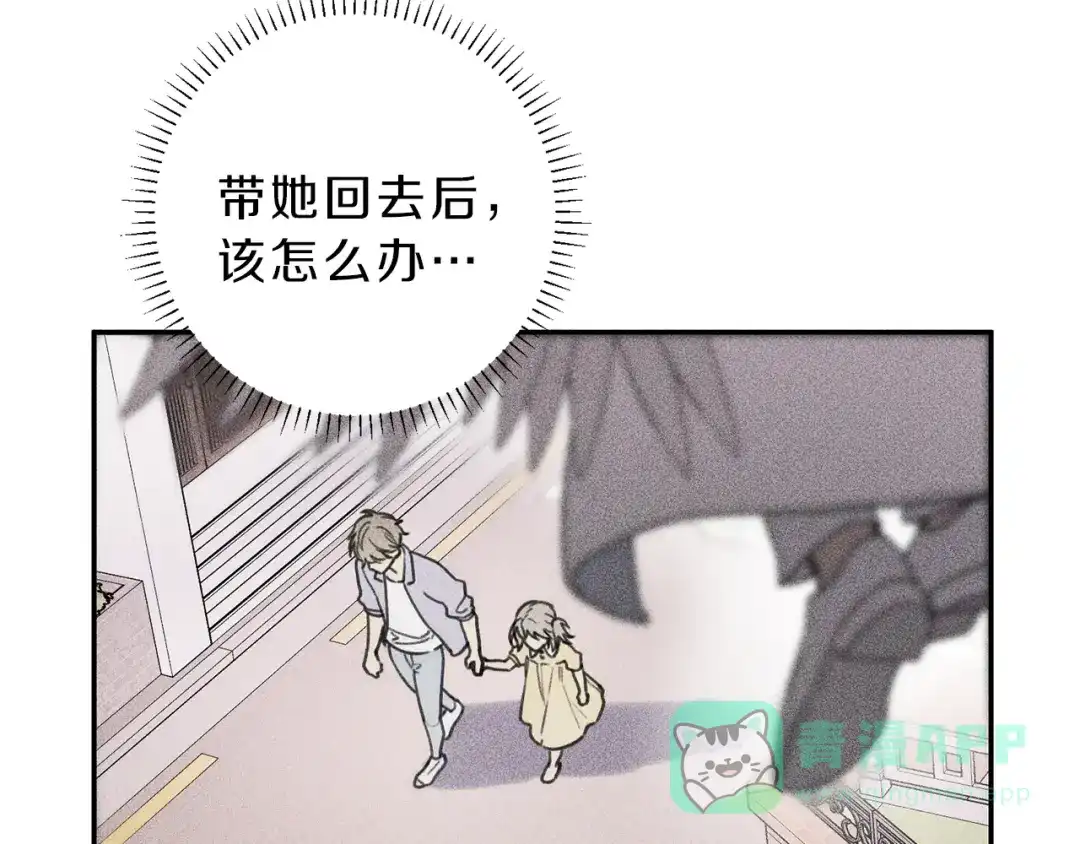 《天使拍档》第37话 他们是谁？ 第31页