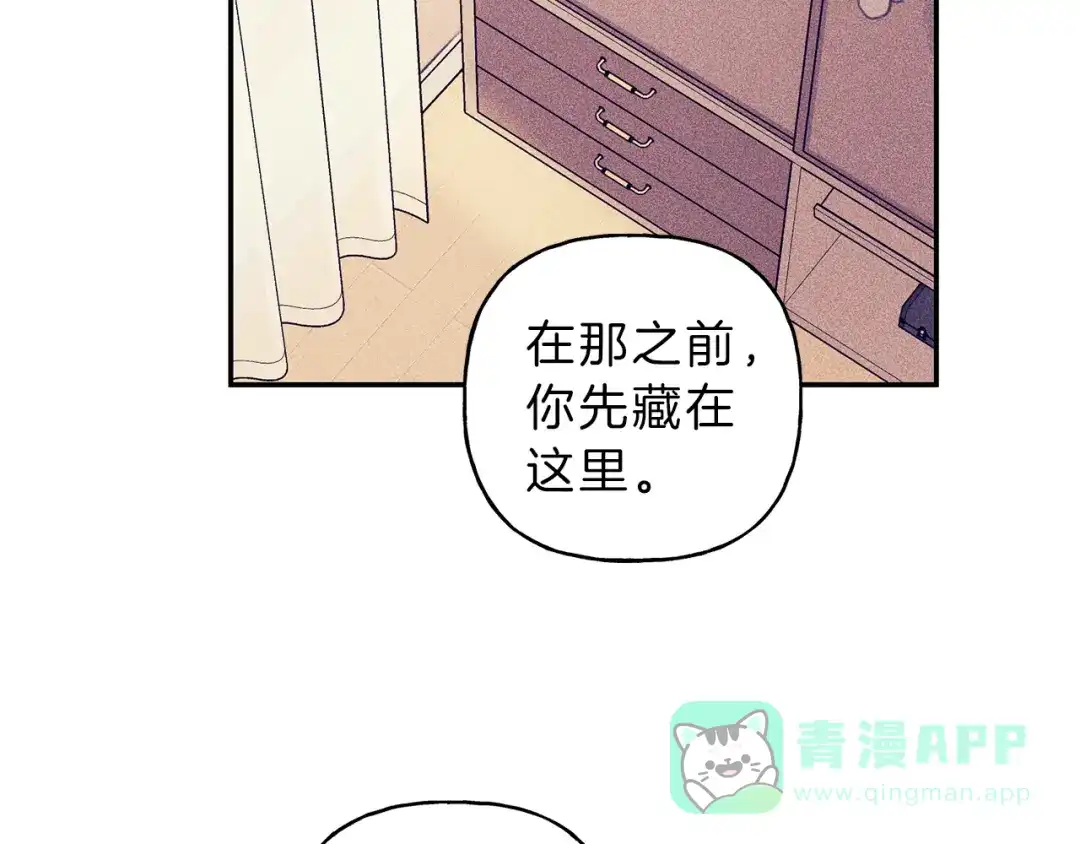 《天使拍档》第37话 他们是谁？ 第36页