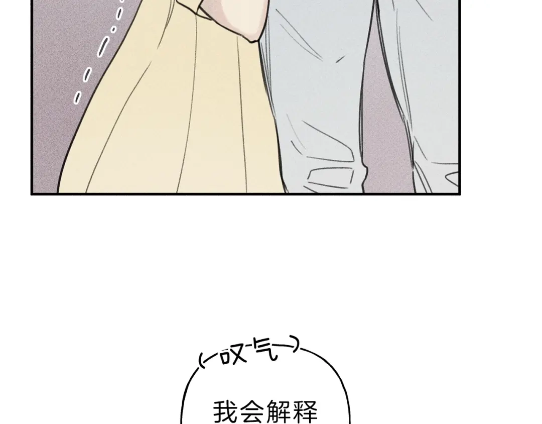 《天使拍档》第37话 他们是谁？ 第98页