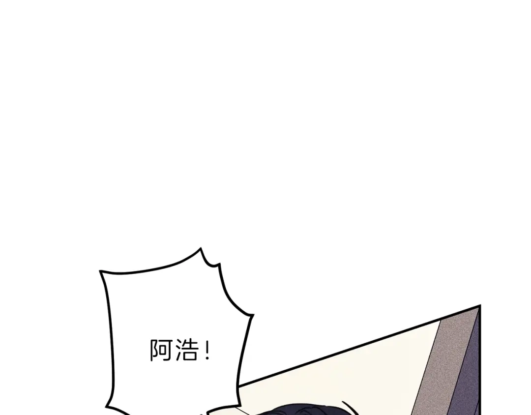 《天使拍档》第37话 他们是谁？ 第90页
