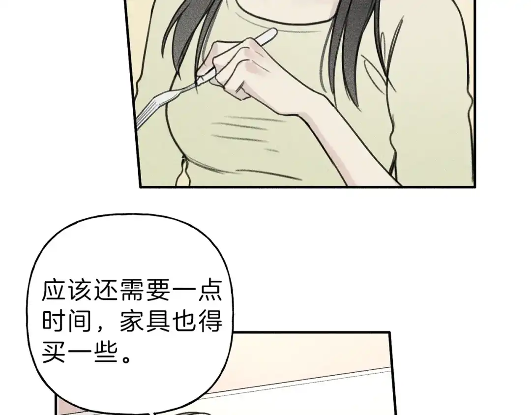 《天使拍档》第38话 你们有孩子了？！ 第92页