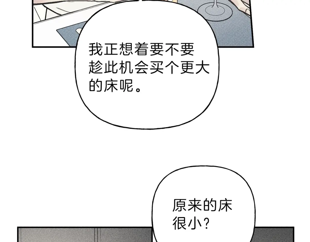 《天使拍档》第38话 你们有孩子了？！ 第94页