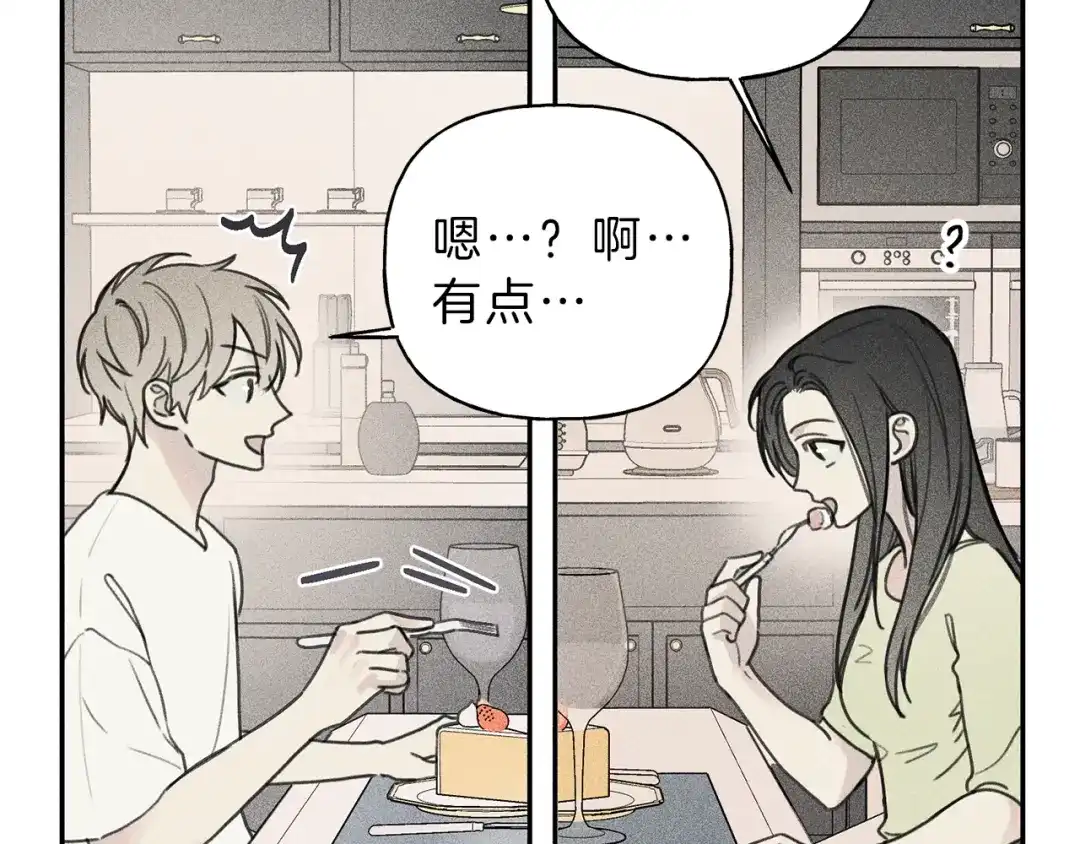 《天使拍档》第38话 你们有孩子了？！ 第95页