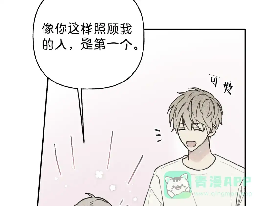 《天使拍档》第38话 你们有孩子了？！ 第81页