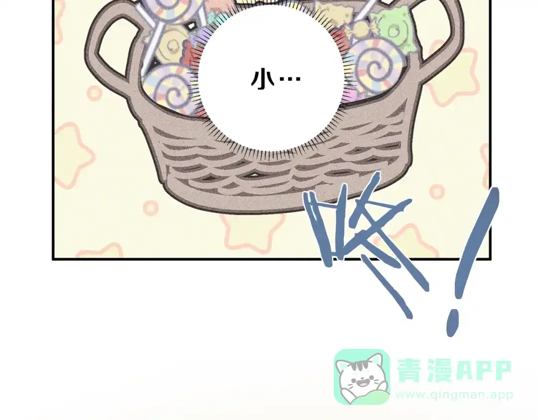 《天使拍档》第38话 你们有孩子了？！ 第106页