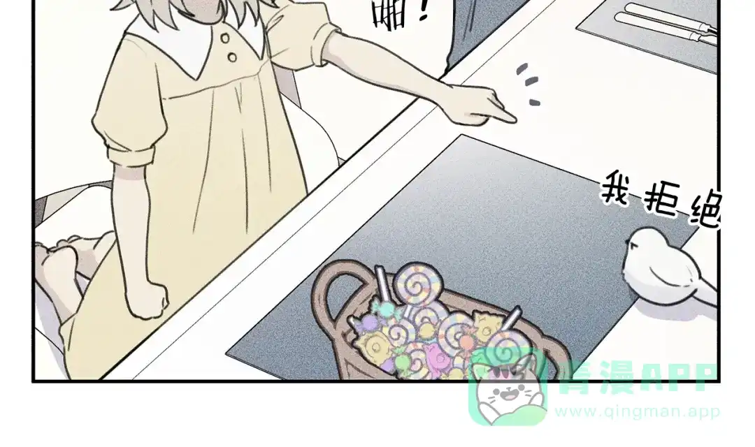 《天使拍档》第38话 你们有孩子了？！ 第86页