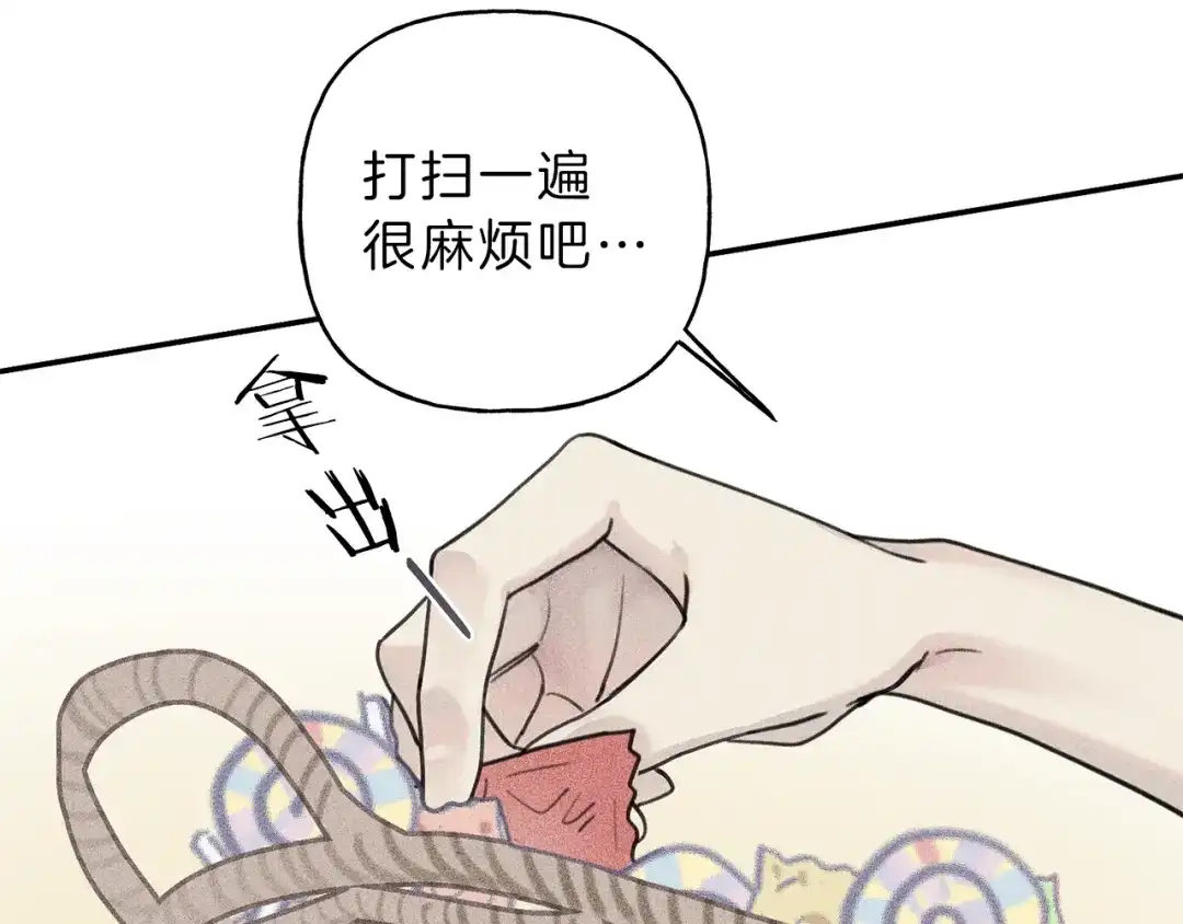 《天使拍档》第38话 你们有孩子了？！ 第98页