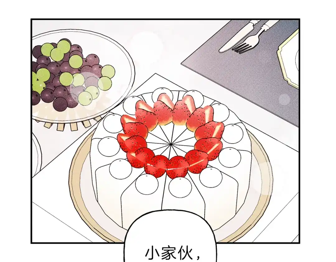 《天使拍档》第38话 你们有孩子了？！ 第78页