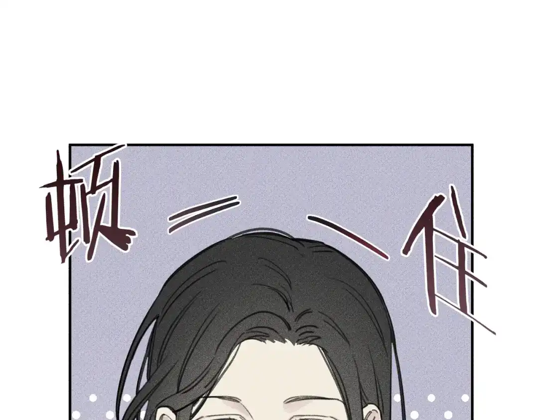 《天使拍档》第38话 你们有孩子了？！ 第100页