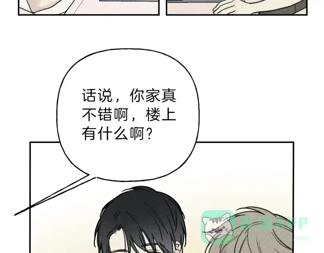 《天使拍档》第38话 你们有孩子了？！ 第96页