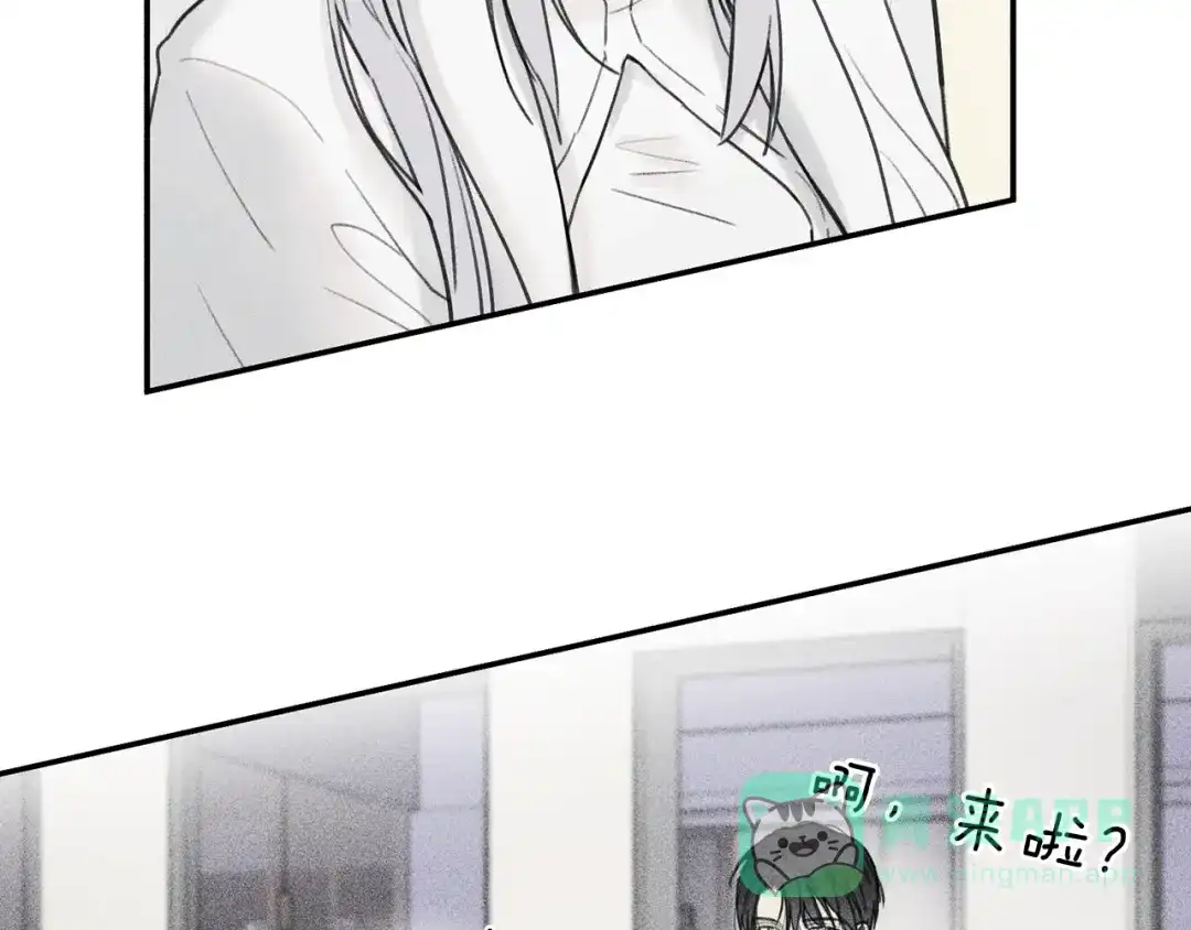《天使拍档》第38话 你们有孩子了？！ 第6页