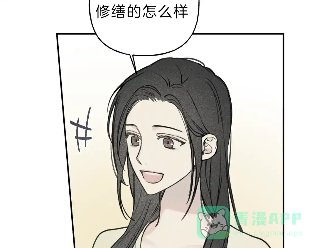 《天使拍档》第38话 你们有孩子了？！ 第91页