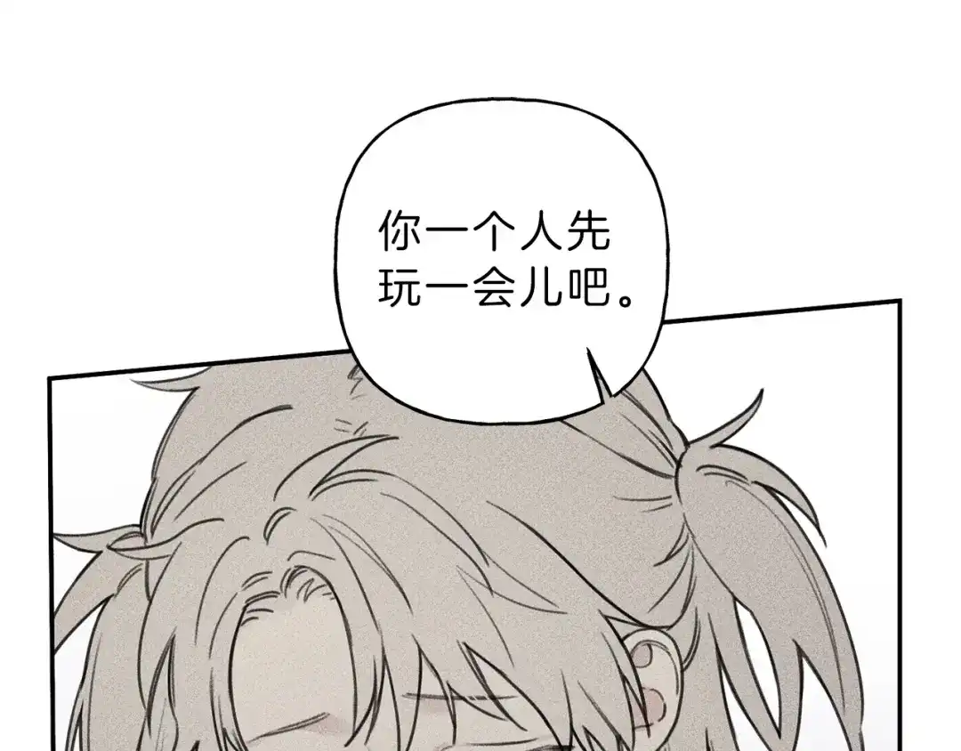 《天使拍档》第38话 你们有孩子了？！ 第87页