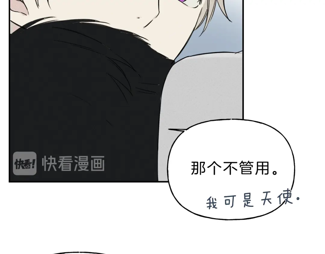 《天使拍档》第3话 你想要我的灵魂 第23页