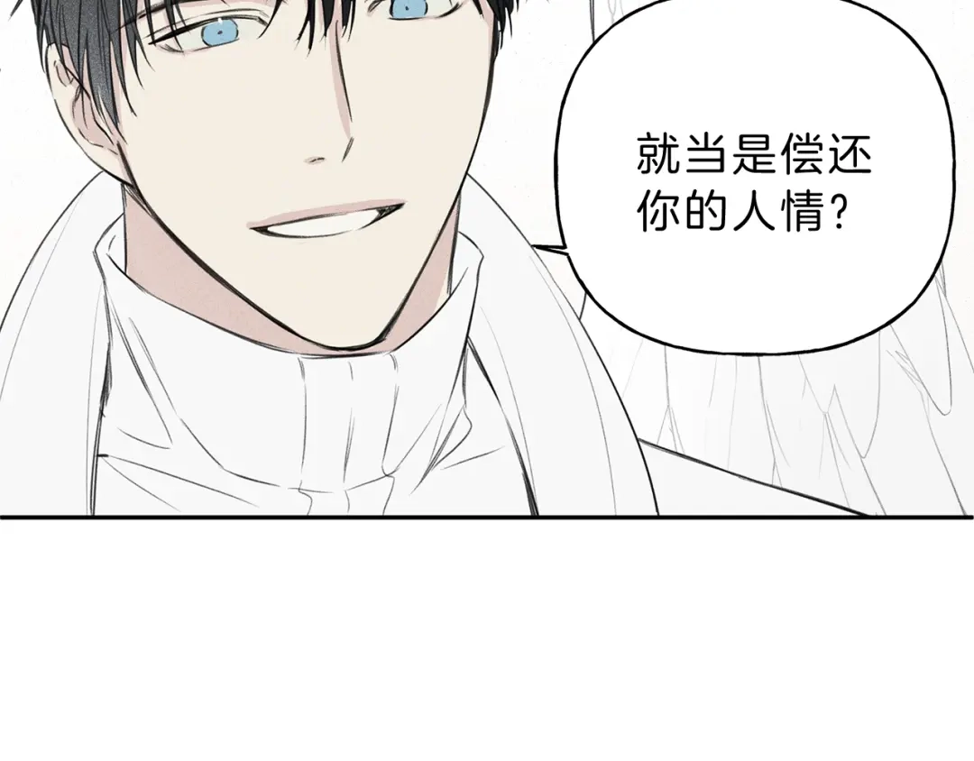 《天使拍档》第3话 你想要我的灵魂 第104页