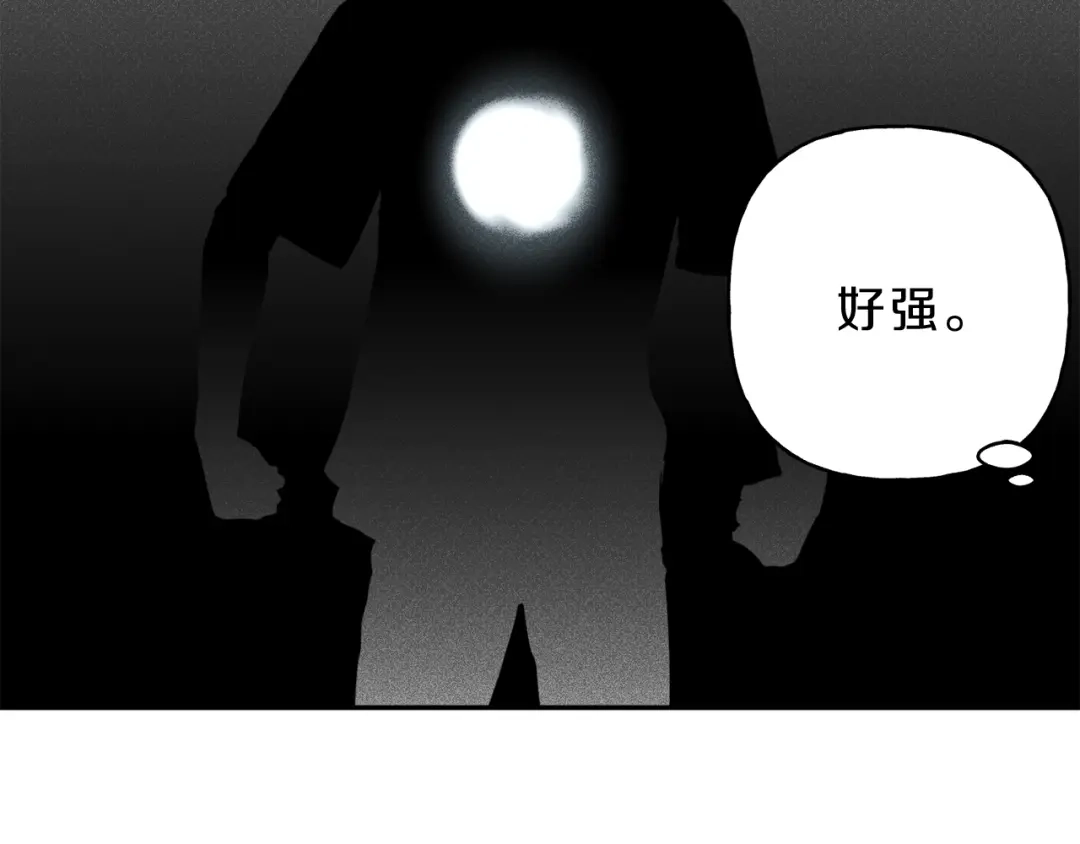 《天使拍档》第3话 你想要我的灵魂 第94页