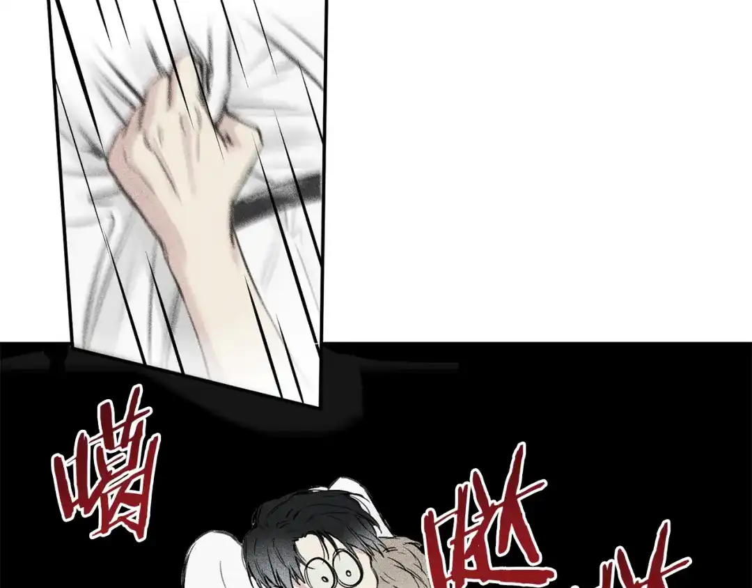 《天使拍档》第3话 你想要我的灵魂 第73页