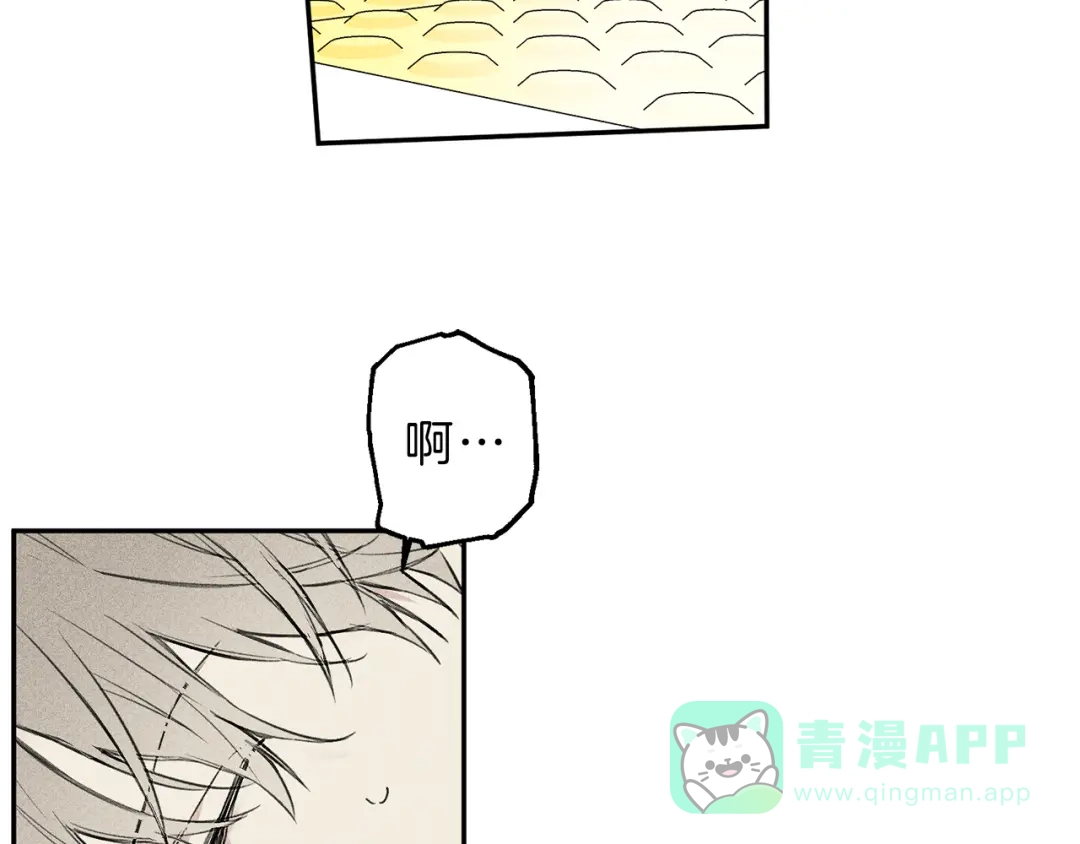 《天使拍档》第3话 你想要我的灵魂 第76页