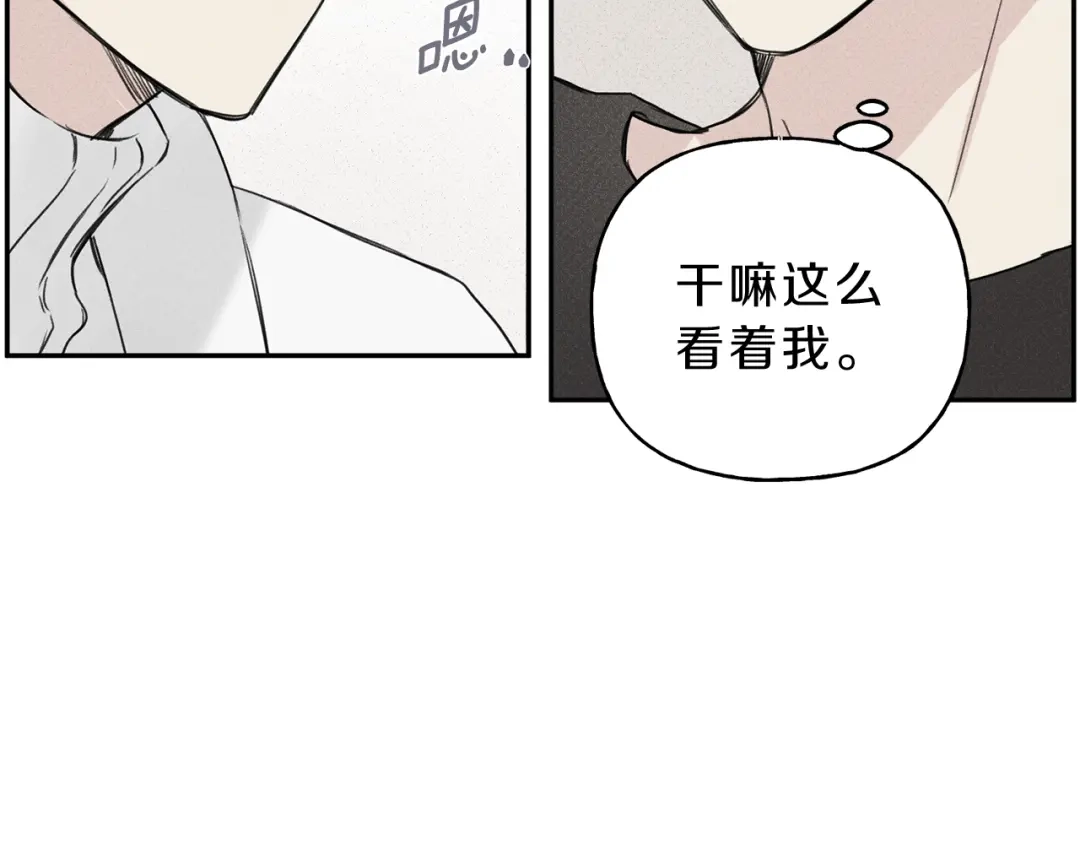 《天使拍档》第3话 你想要我的灵魂 第28页