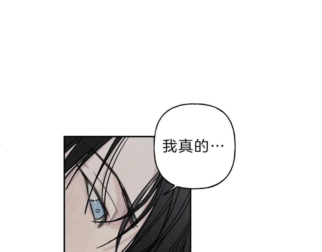 《天使拍档》第39话 社死现场！ 第88页
