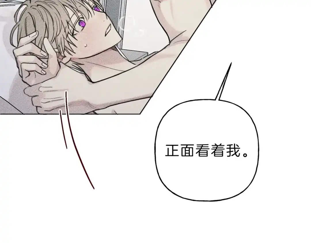 《天使拍档》第39话 社死现场！ 第68页