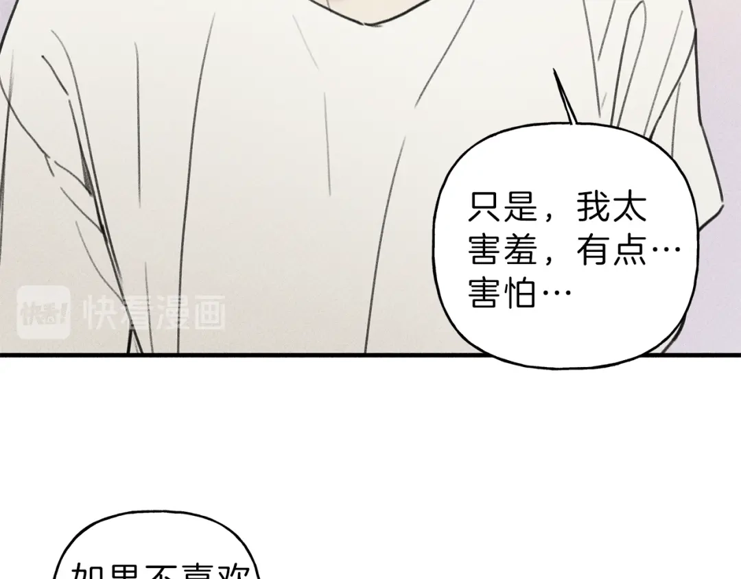 《天使拍档》第39话 社死现场！ 第55页