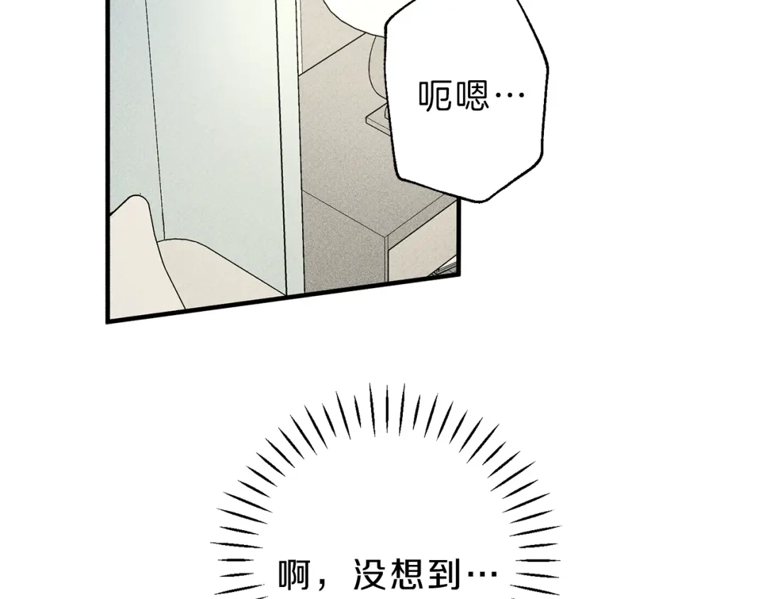 《天使拍档》第39话 社死现场！ 第59页