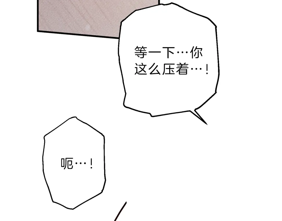 《天使拍档》第39话 社死现场！ 第70页
