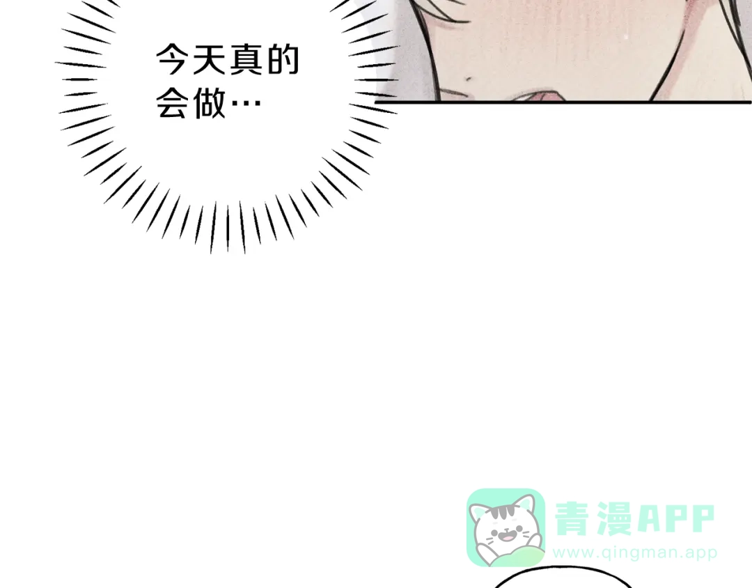 《天使拍档》第39话 社死现场！ 第61页