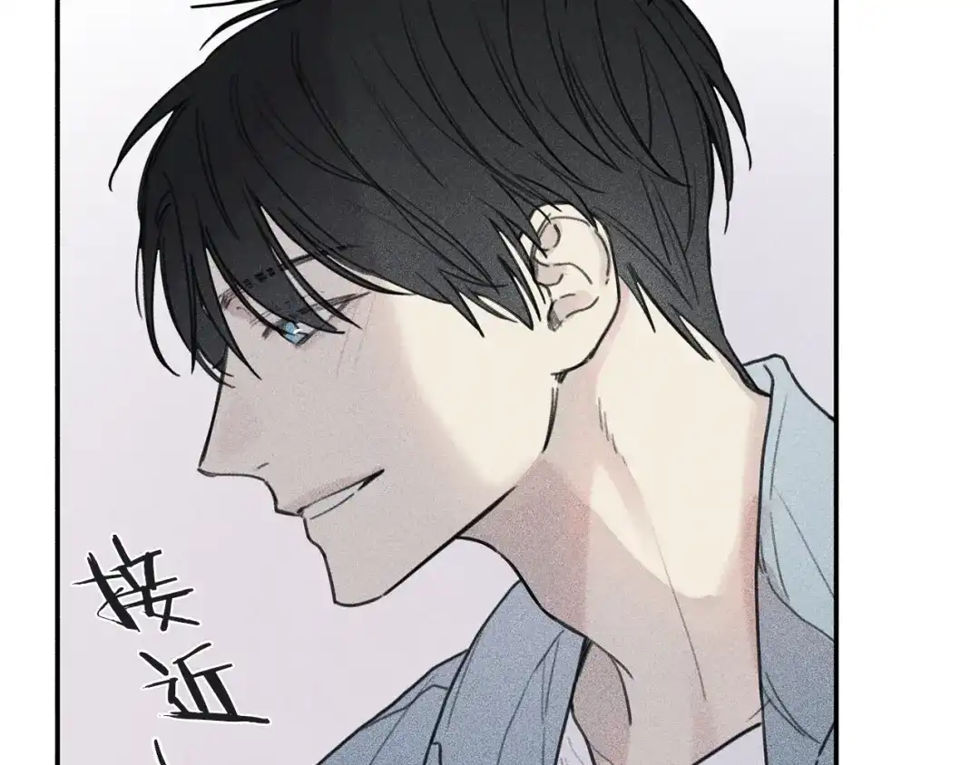 《天使拍档》第39话 社死现场！ 第44页