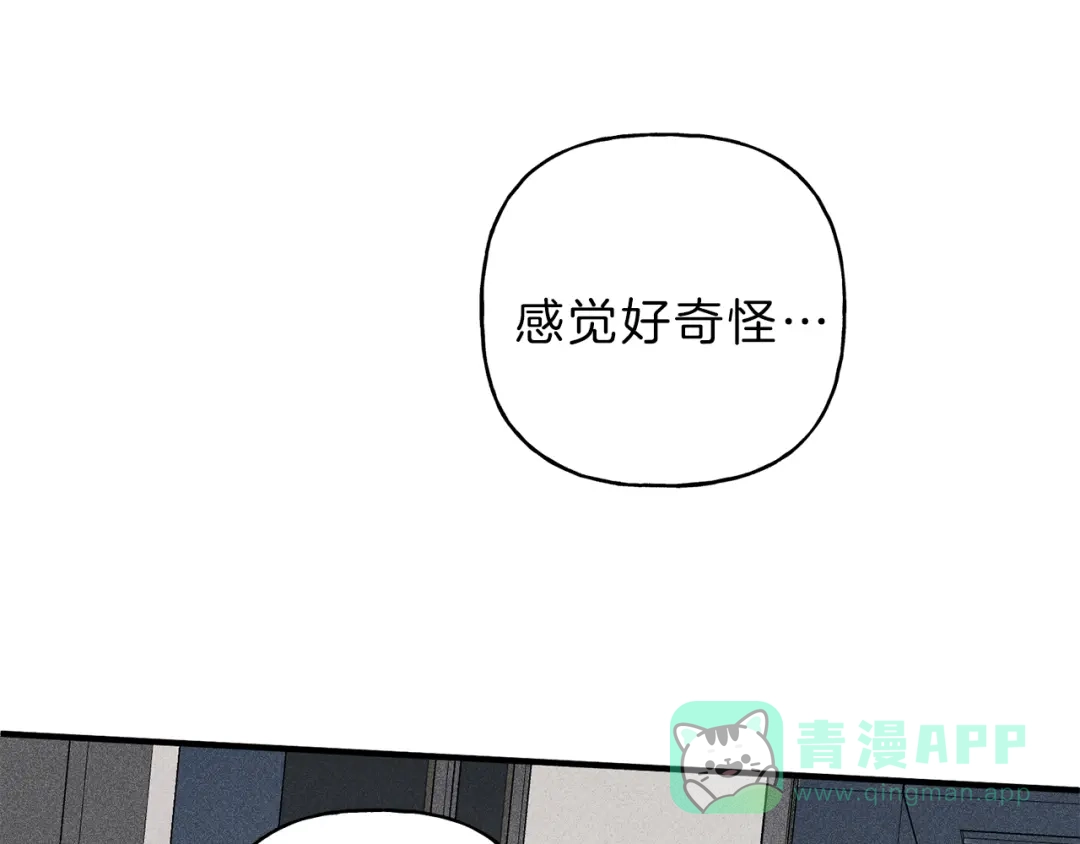 《天使拍档》第39话 社死现场！ 第66页
