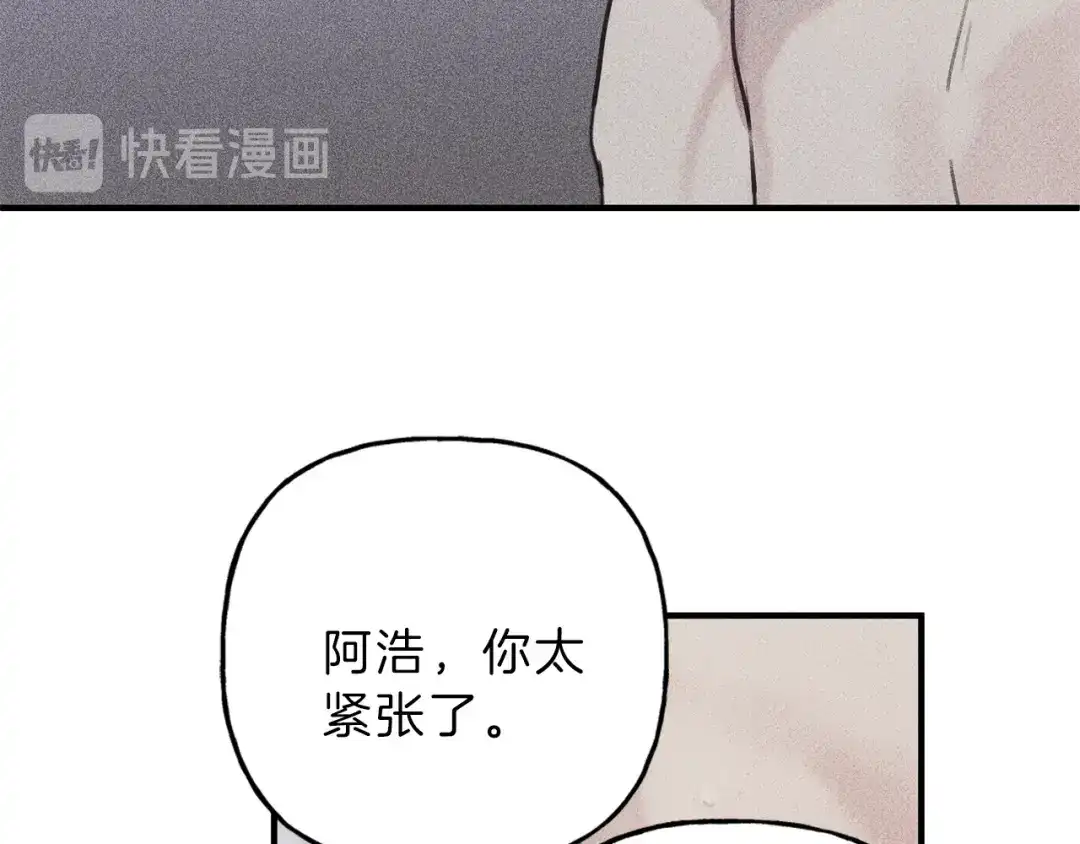 《天使拍档》第39话 社死现场！ 第63页