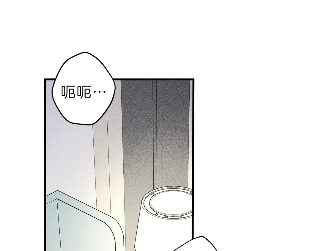 《天使拍档》第39话 社死现场！ 第58页