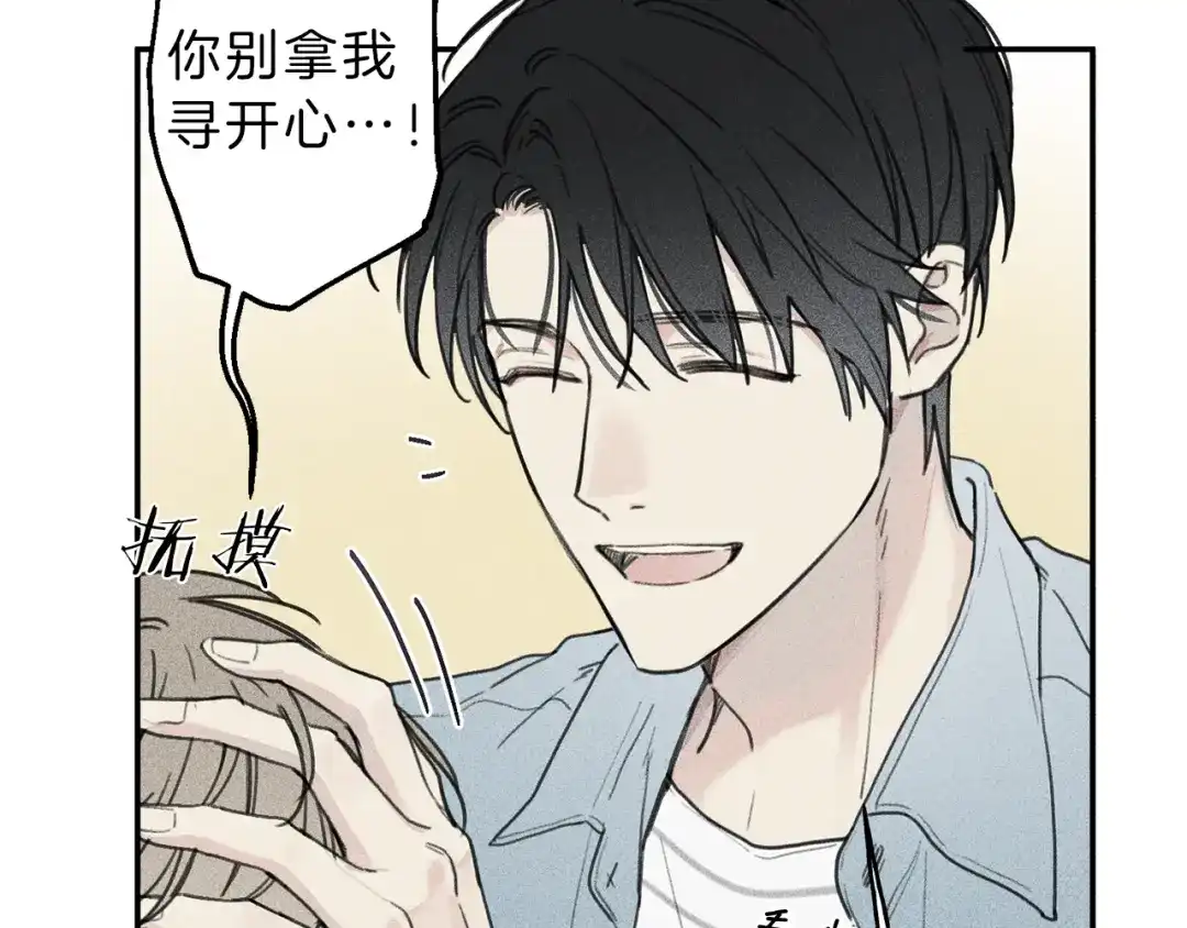 《天使拍档》第39话 社死现场！ 第30页