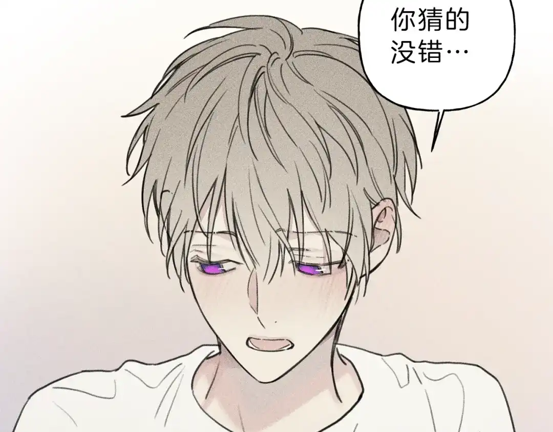 《天使拍档》第39话 社死现场！ 第54页