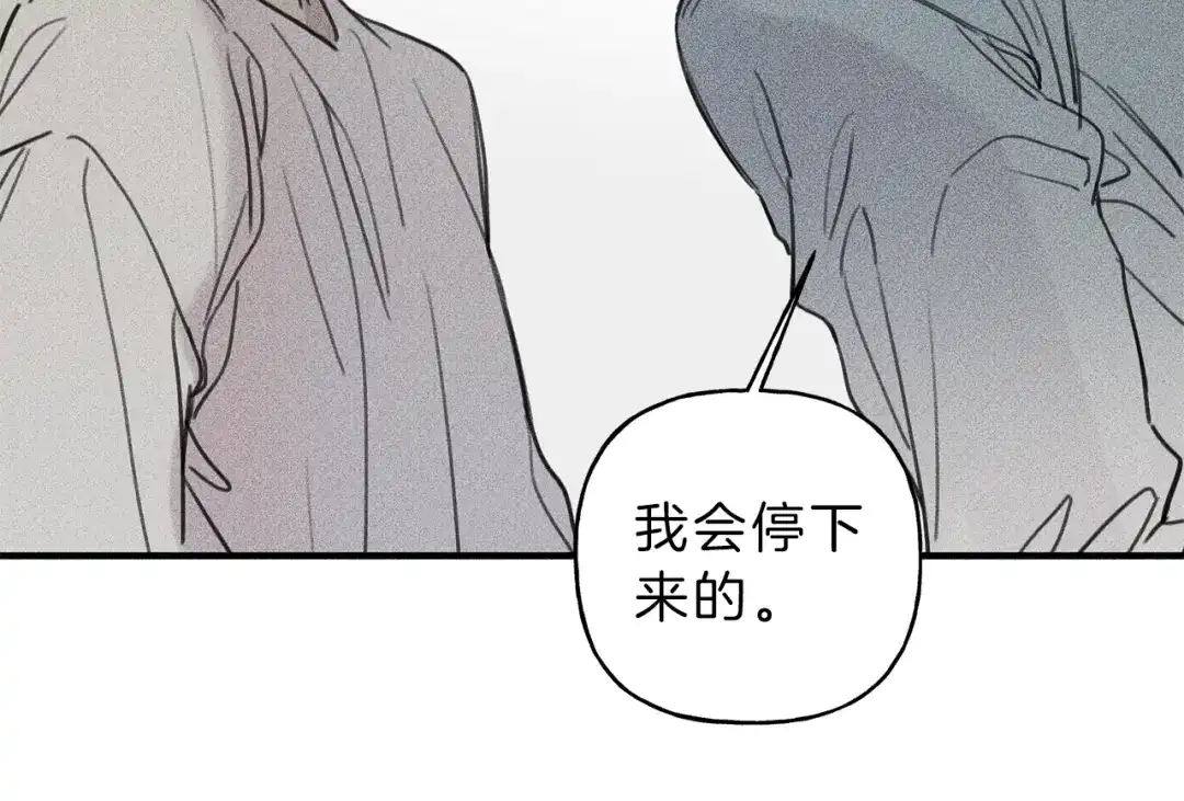 《天使拍档》第39话 社死现场！ 第57页