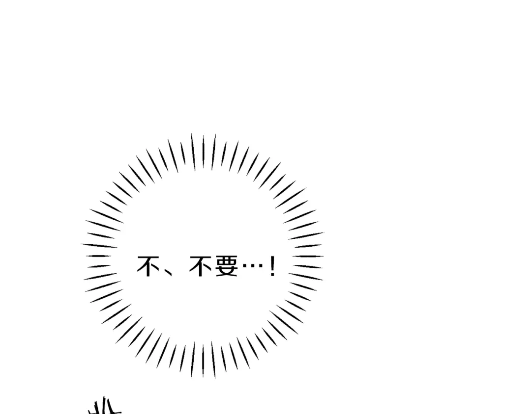《天使拍档》第39话 社死现场！ 第73页